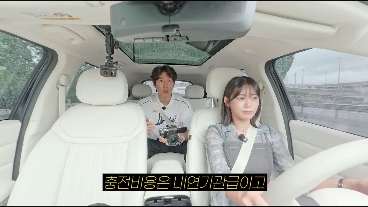 수소차 시승하다가 폭발한 유튜버