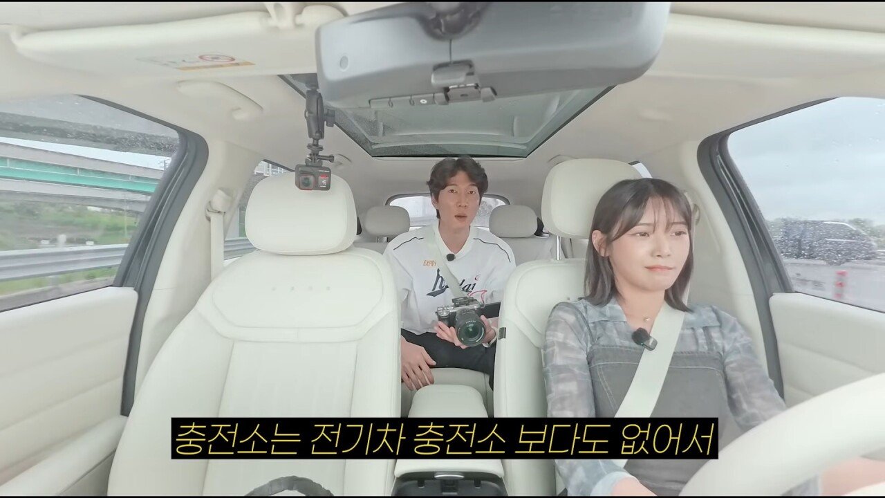 수소차 시승하다가 폭발한 유튜버