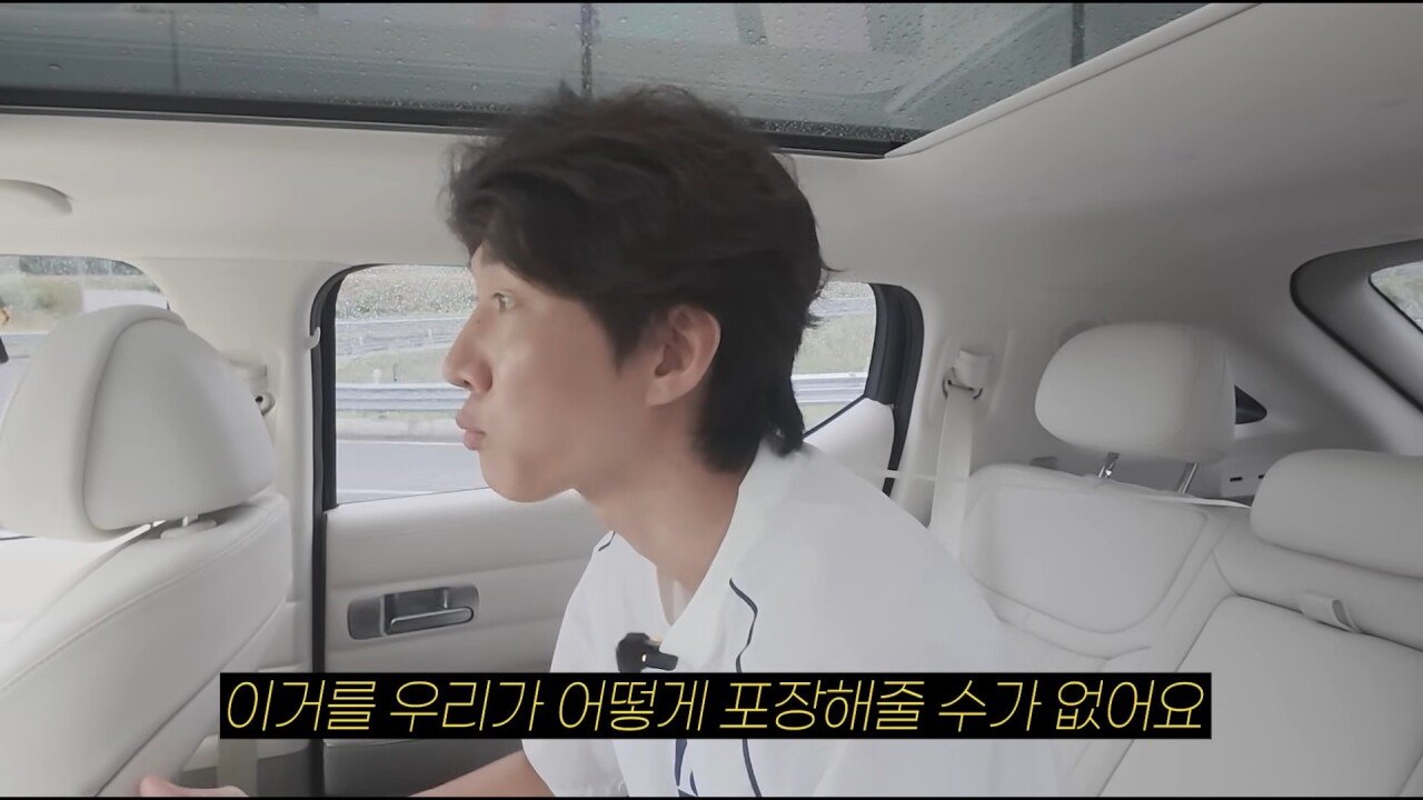 수소차 시승하다가 폭발한 유튜버