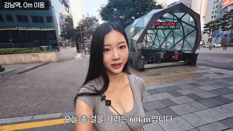 한여름 땡볕에 걸어서 2호선 완주한 유튜버