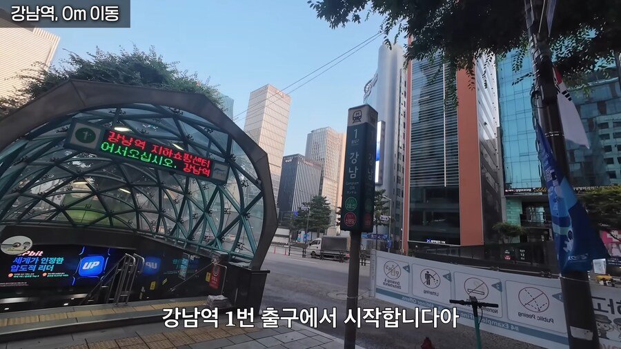 한여름 땡볕에 걸어서 2호선 완주한 유튜버