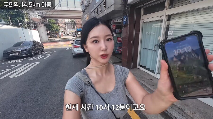 한여름 땡볕에 걸어서 2호선 완주한 유튜버