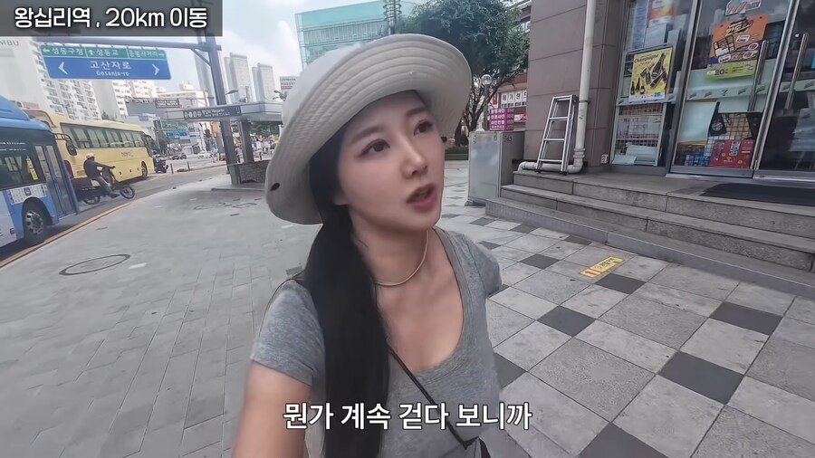 한여름 땡볕에 걸어서 2호선 완주한 유튜버