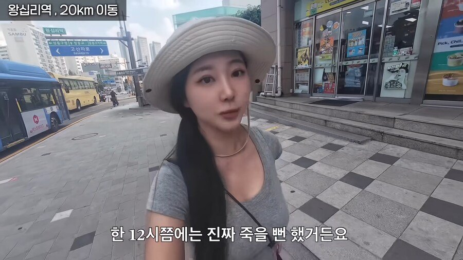 한여름 땡볕에 걸어서 2호선 완주한 유튜버