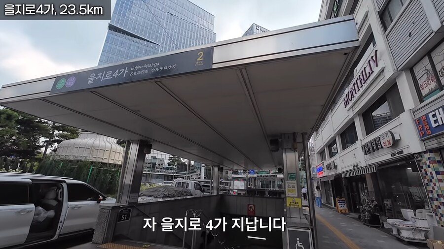 한여름 땡볕에 걸어서 2호선 완주한 유튜버