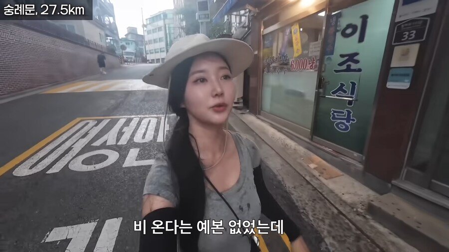 한여름 땡볕에 걸어서 2호선 완주한 유튜버