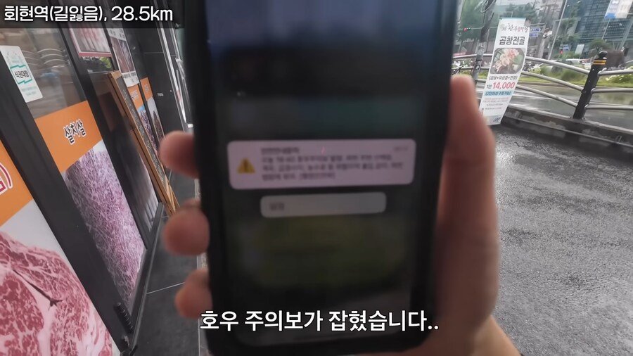 한여름 땡볕에 걸어서 2호선 완주한 유튜버
