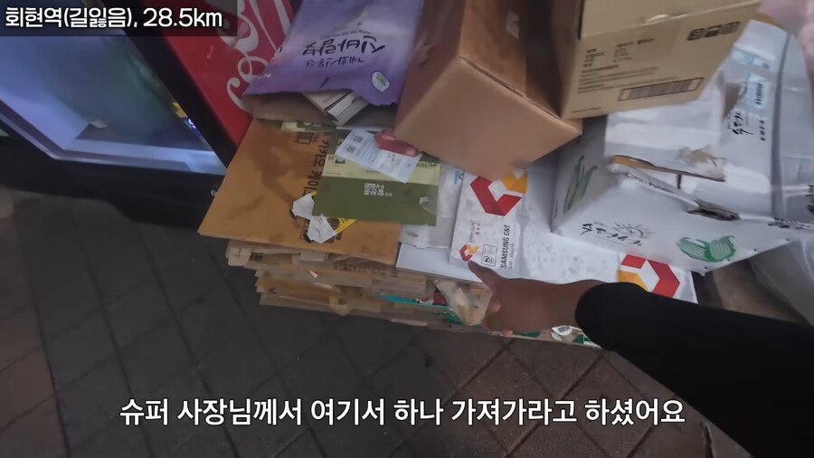 한여름 땡볕에 걸어서 2호선 완주한 유튜버