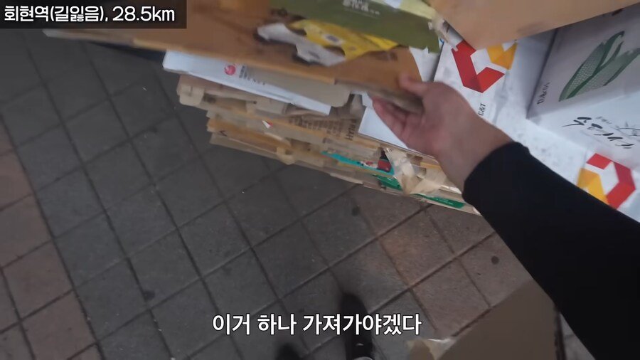 한여름 땡볕에 걸어서 2호선 완주한 유튜버