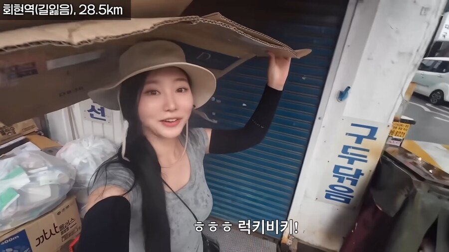 한여름 땡볕에 걸어서 2호선 완주한 유튜버