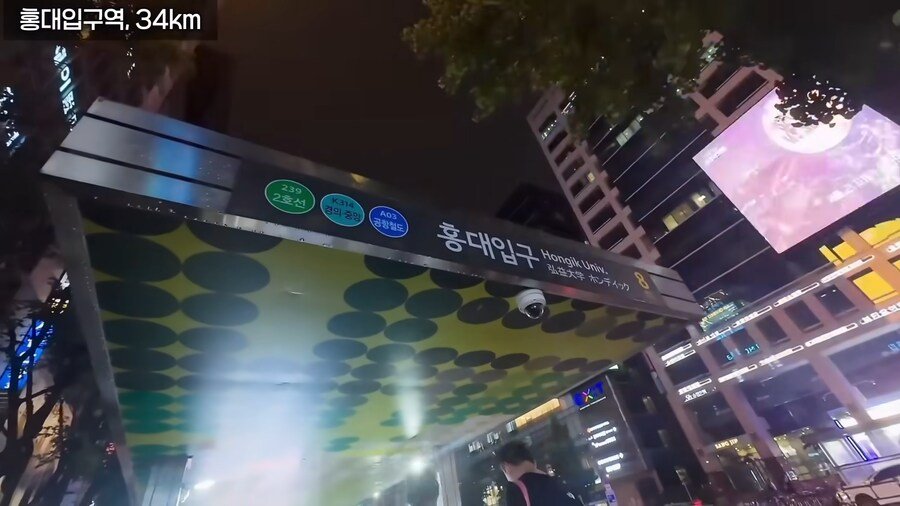 한여름 땡볕에 걸어서 2호선 완주한 유튜버