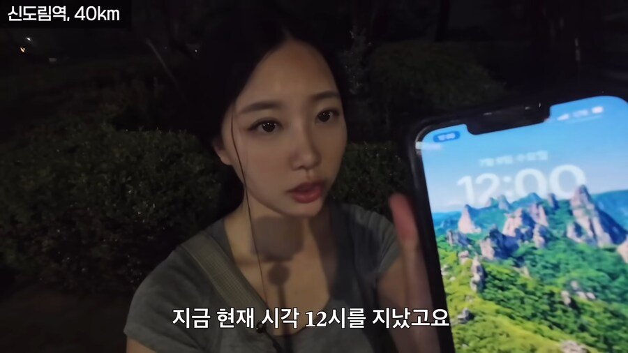 한여름 땡볕에 걸어서 2호선 완주한 유튜버