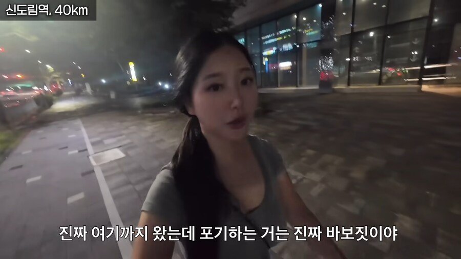 한여름 땡볕에 걸어서 2호선 완주한 유튜버
