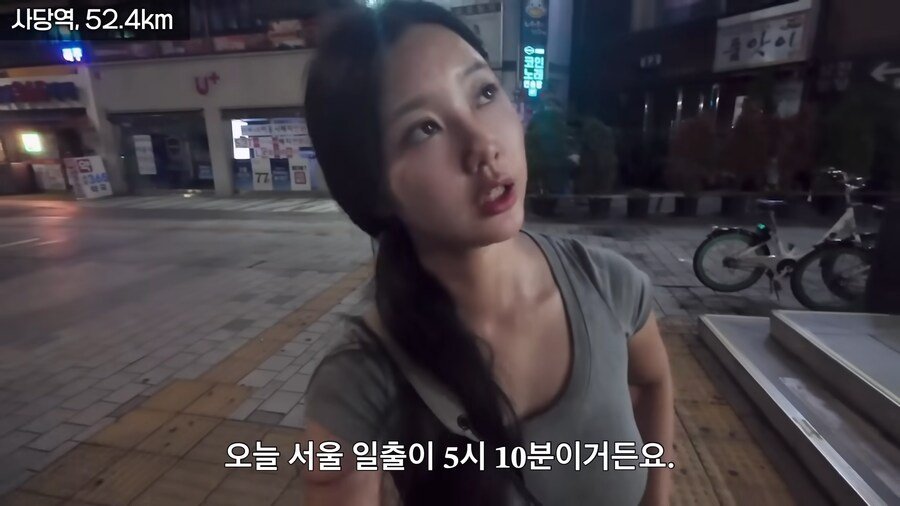 한여름 땡볕에 걸어서 2호선 완주한 유튜버