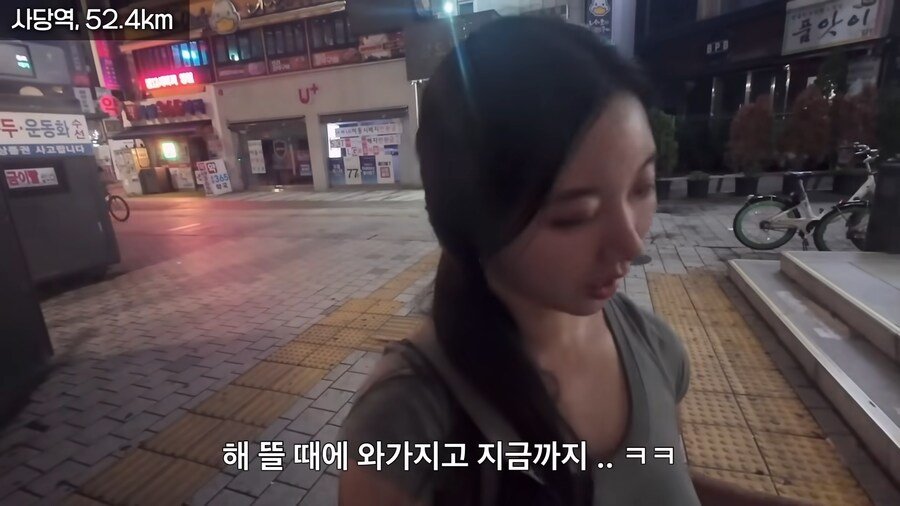 한여름 땡볕에 걸어서 2호선 완주한 유튜버