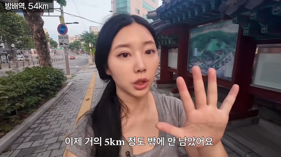 한여름 땡볕에 걸어서 2호선 완주한 유튜버