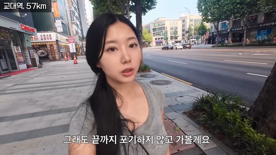 한여름 땡볕에 걸어서 2호선 완주한 유튜버