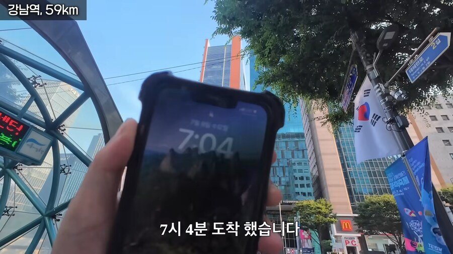 한여름 땡볕에 걸어서 2호선 완주한 유튜버