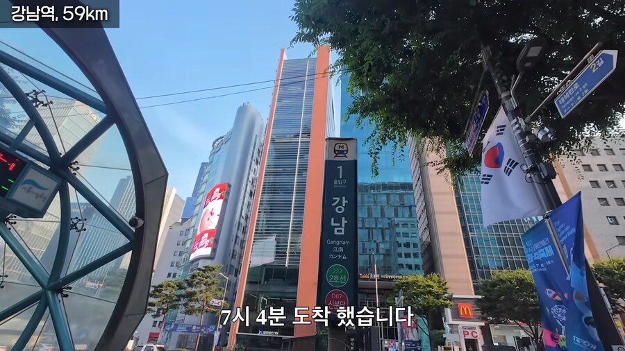 한여름 땡볕에 걸어서 2호선 완주한 유튜버