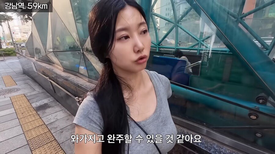 한여름 땡볕에 걸어서 2호선 완주한 유튜버