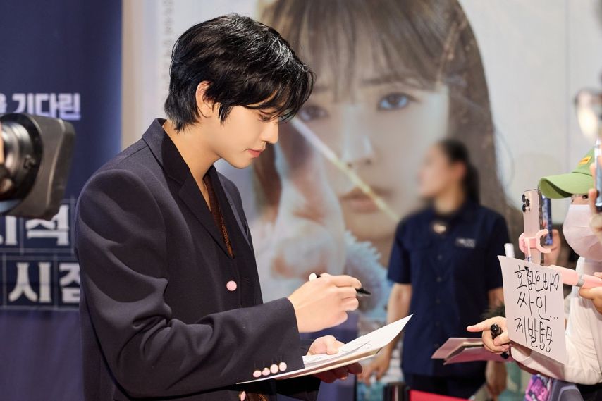 채수빈 나나 안효섭 이민호 신승호 등 전지적독자시점