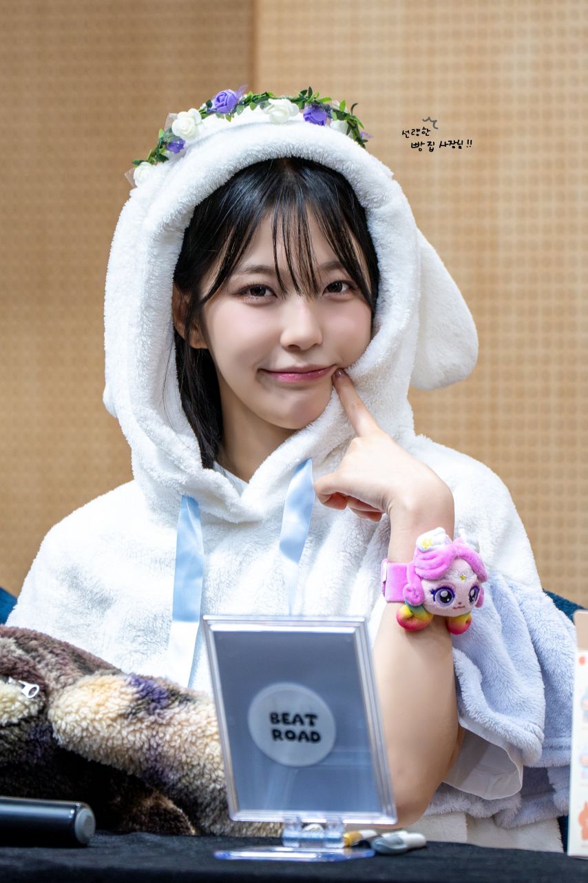 프로미스나인 백지헌