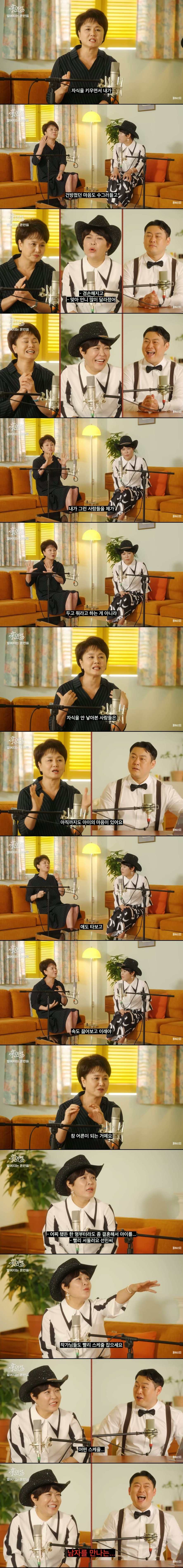 결혼 기피 현상에 조언하는 개그우먼들