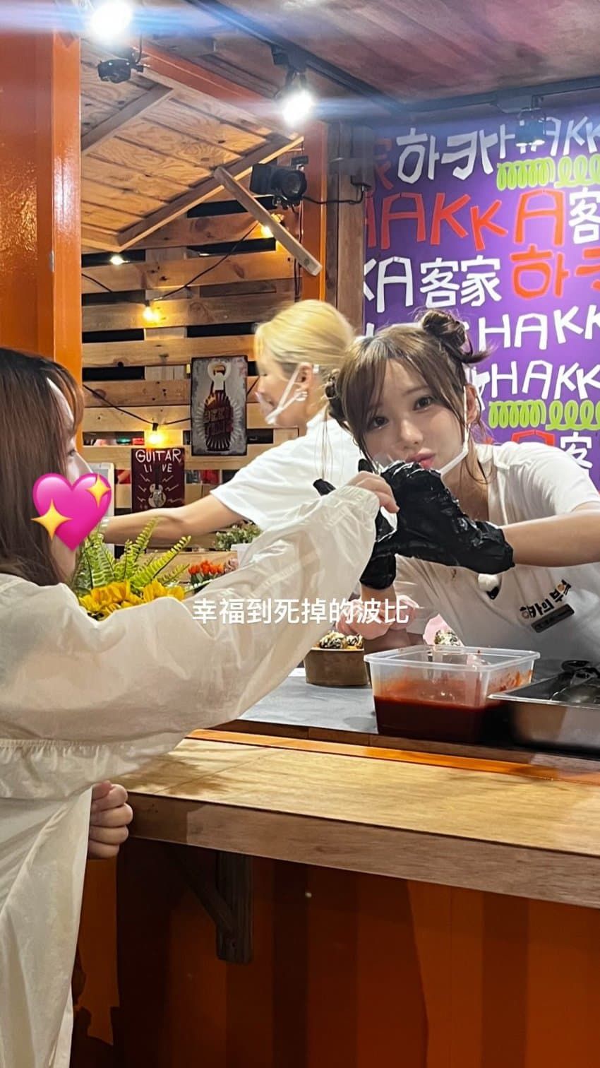 QWER 기타즈 대만 하카의부엌 촬영