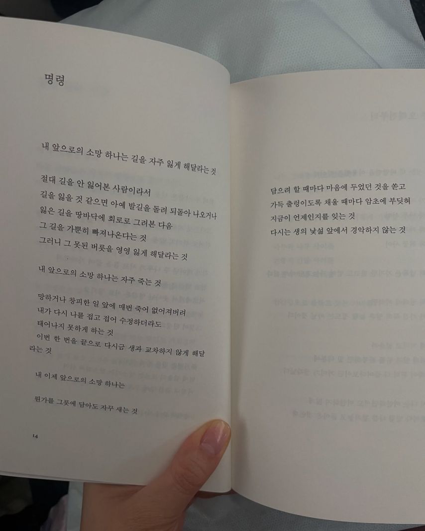 전소민 인별