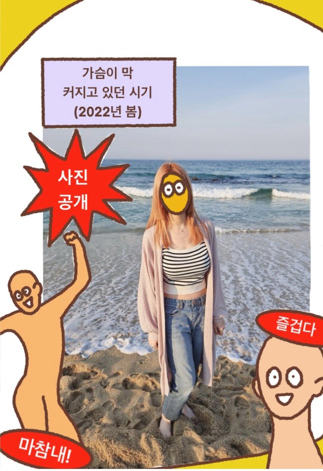 백신 맞고 가슴 G컵됐다는 외국인 사진보고 떠오른 한국여성 웹툰작가