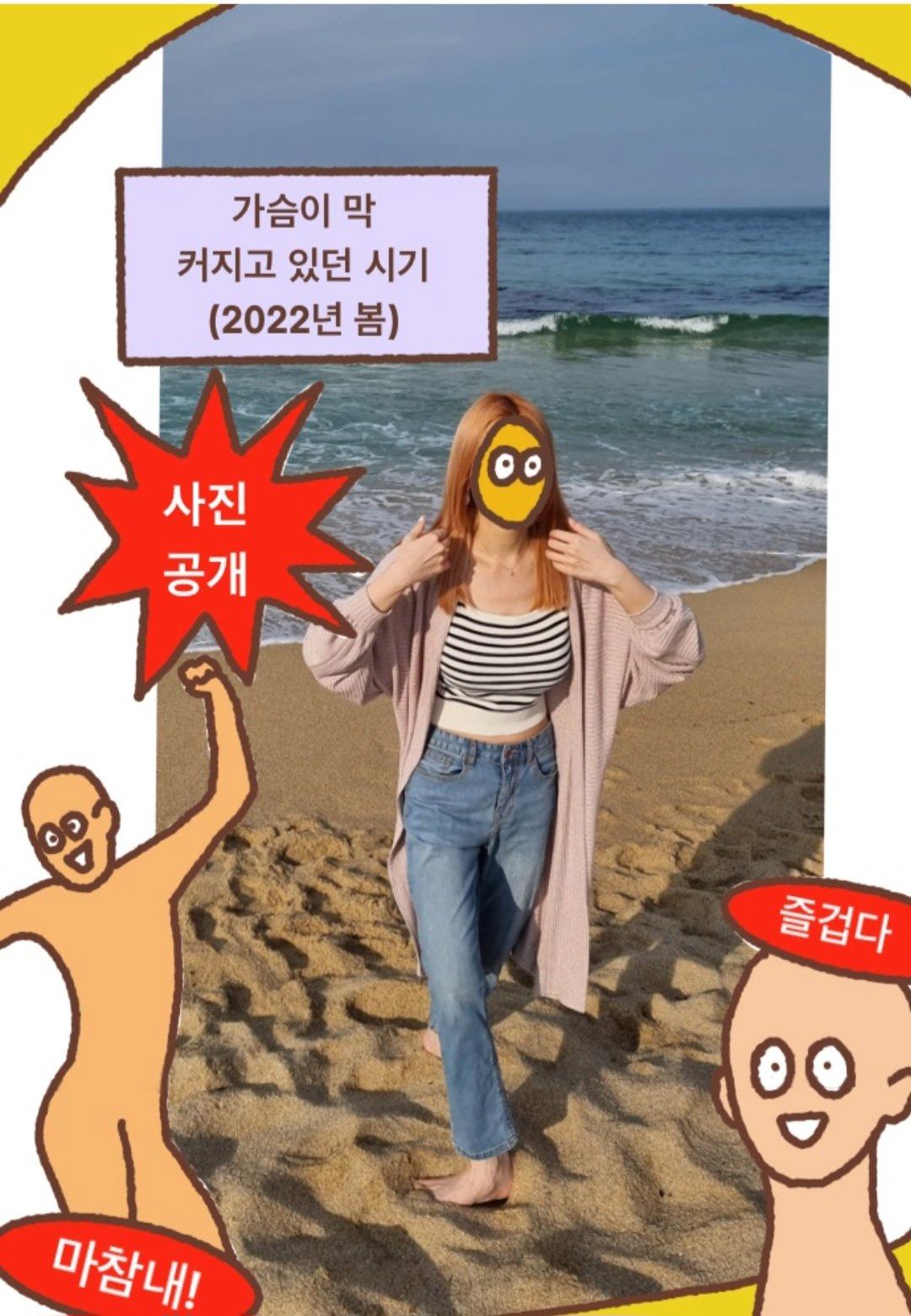 백신 맞고 가슴 G컵됐다는 외국인 사진보고 떠오른 한국여성 웹툰작가