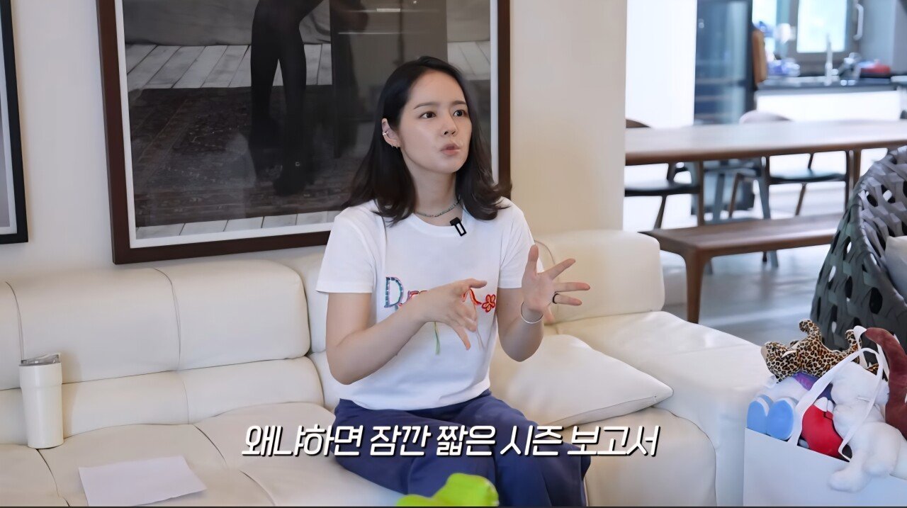 한가인 당근마켓 온도가 낮아진 이유