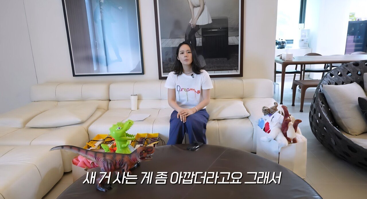 한가인 당근마켓 온도가 낮아진 이유