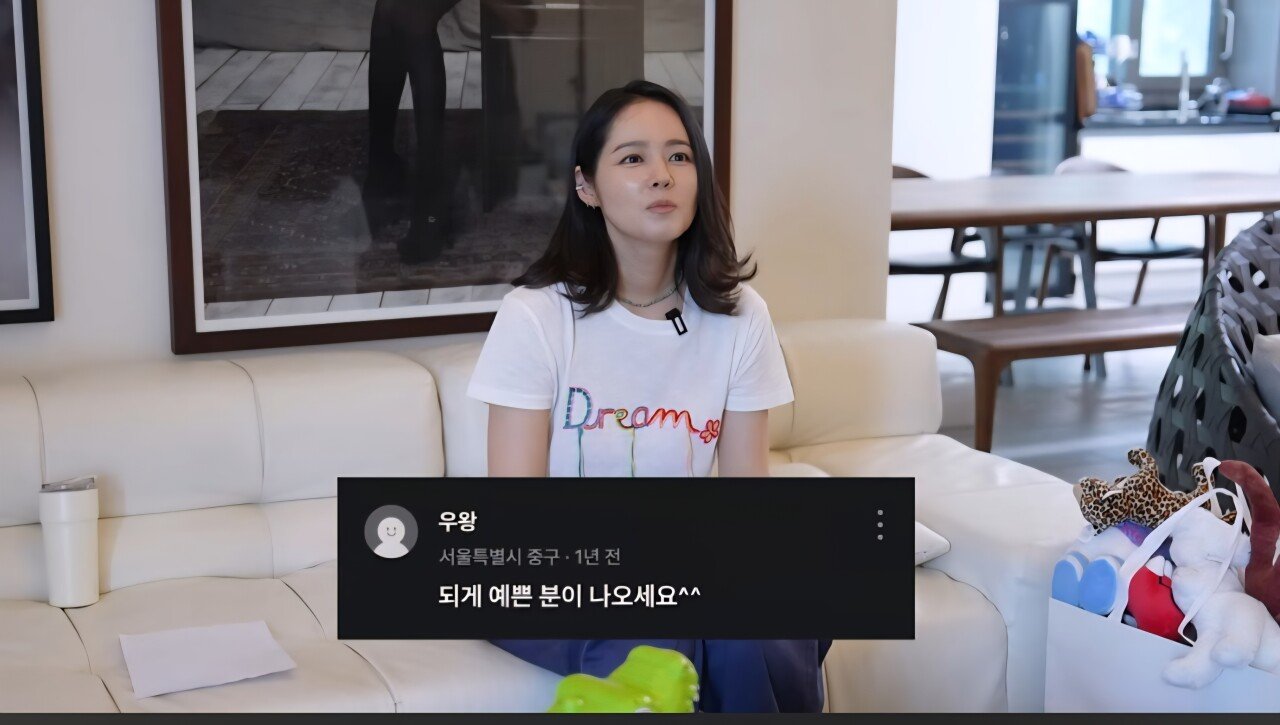 한가인 당근마켓 온도가 낮아진 이유