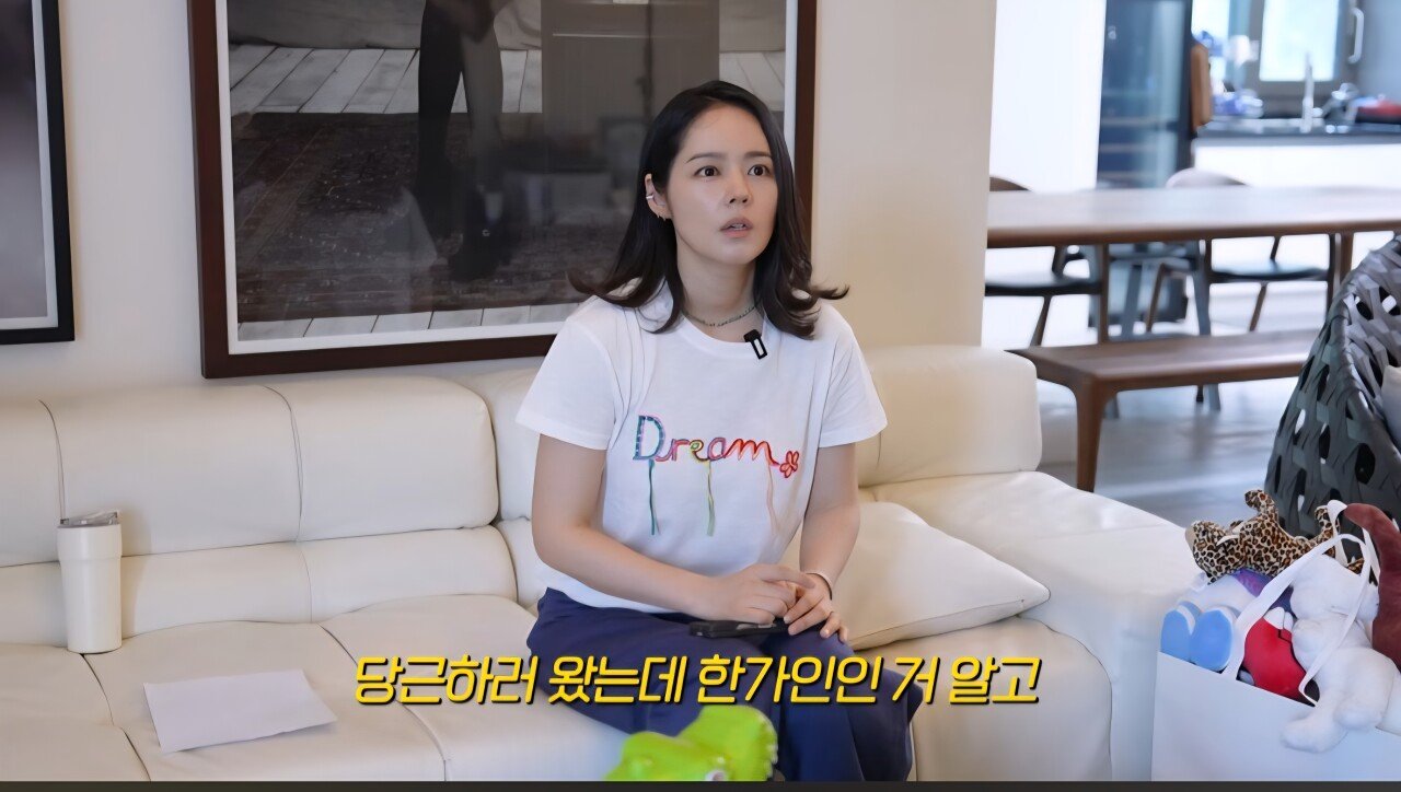 한가인 당근마켓 온도가 낮아진 이유