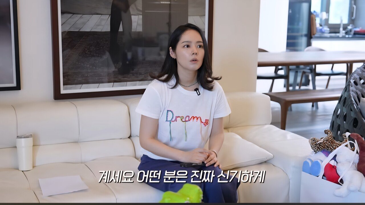 한가인 당근마켓 온도가 낮아진 이유