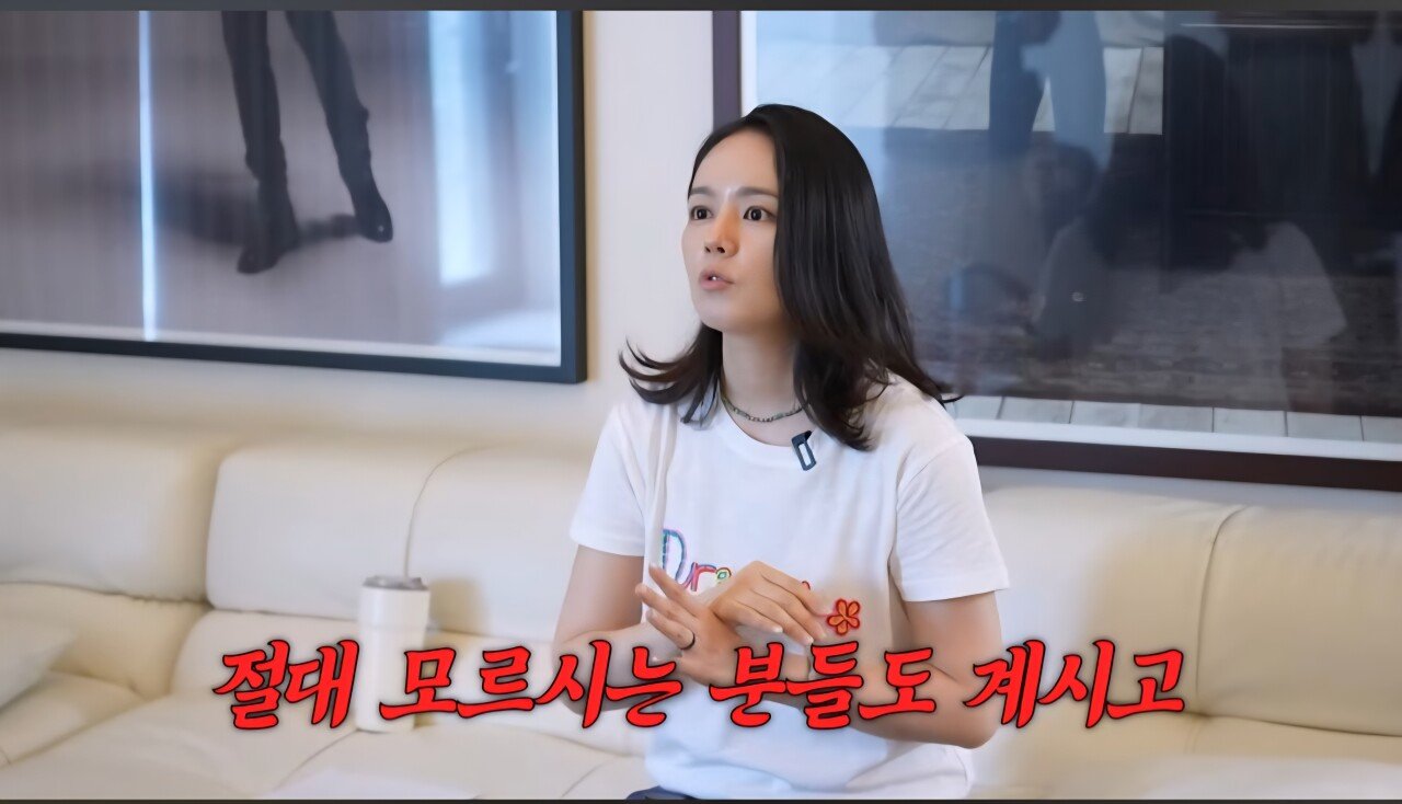 한가인 당근마켓 온도가 낮아진 이유