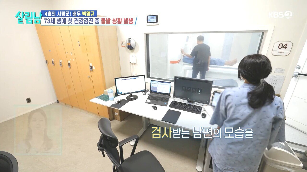 배우 박영규가 MRI 검사를 중단한 이유