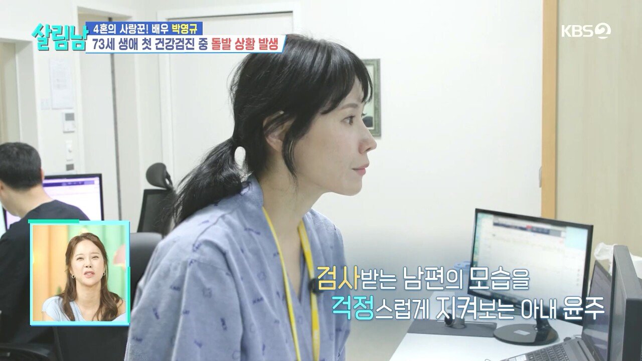 배우 박영규가 MRI 검사를 중단한 이유