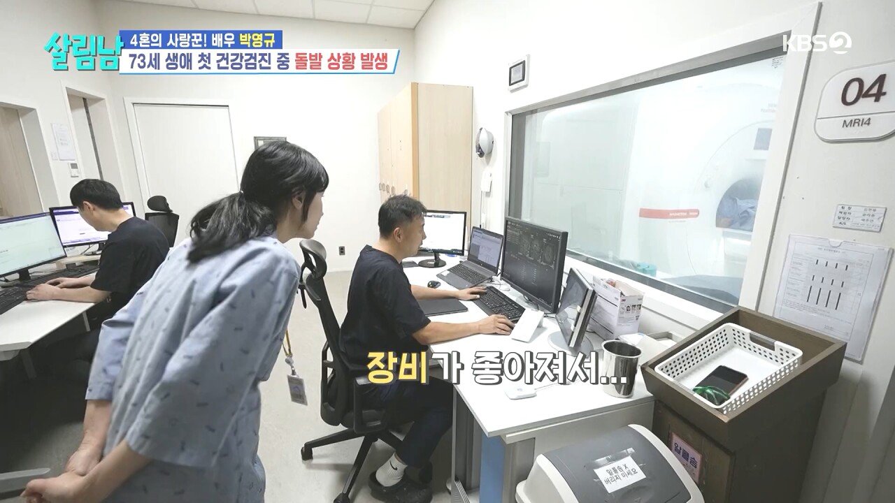 배우 박영규가 MRI 검사를 중단한 이유