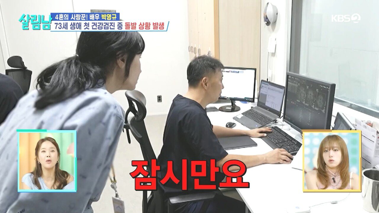 배우 박영규가 MRI 검사를 중단한 이유