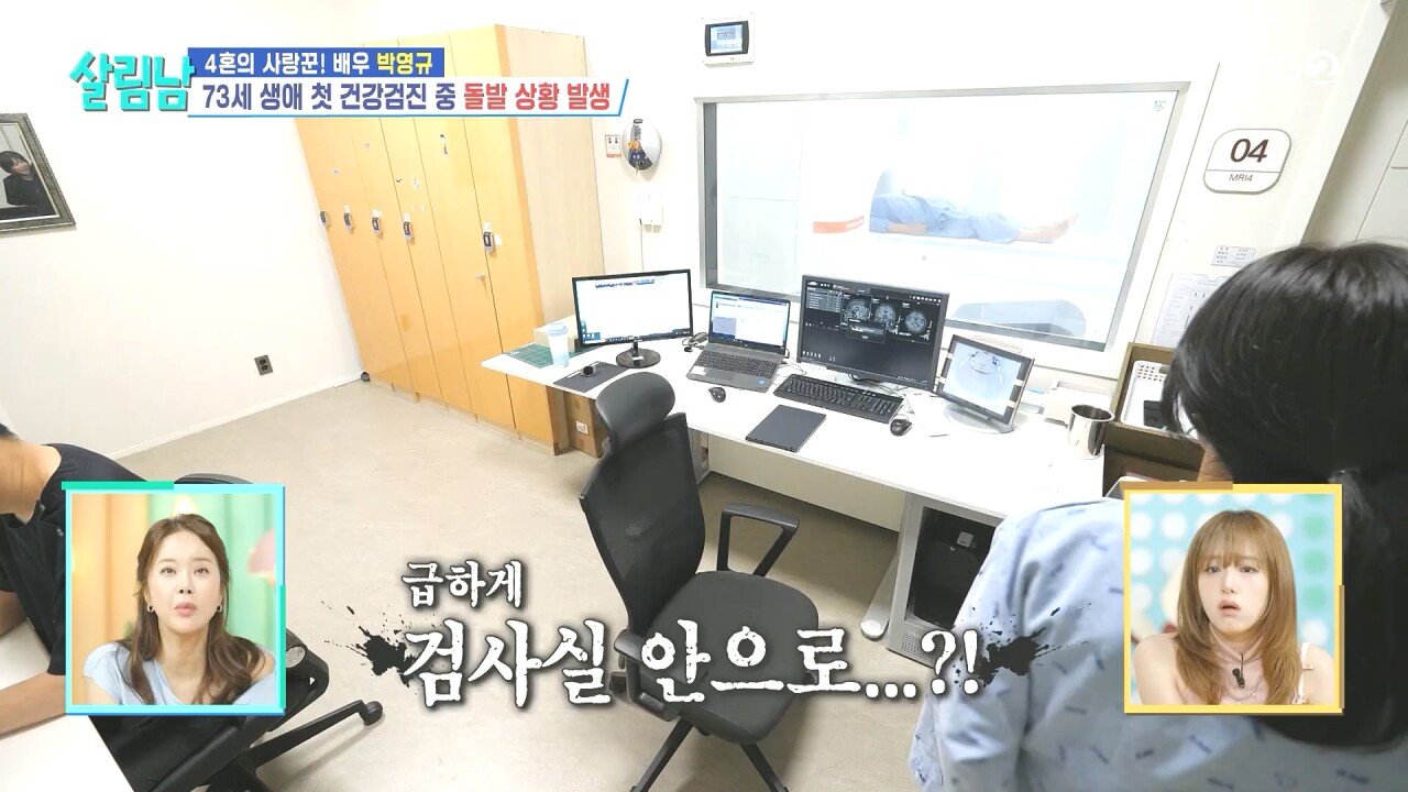 배우 박영규가 MRI 검사를 중단한 이유