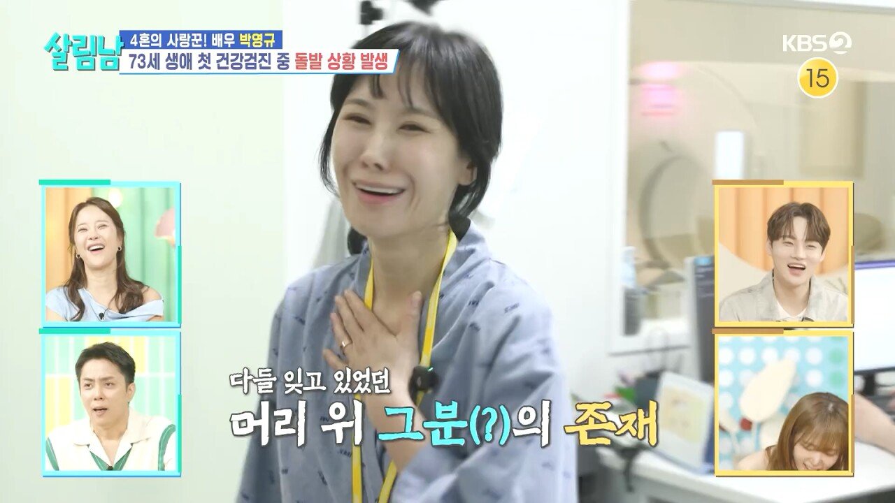 배우 박영규가 MRI 검사를 중단한 이유