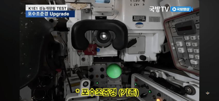 곧 시작되는 육군 주력전차 대규모 패치