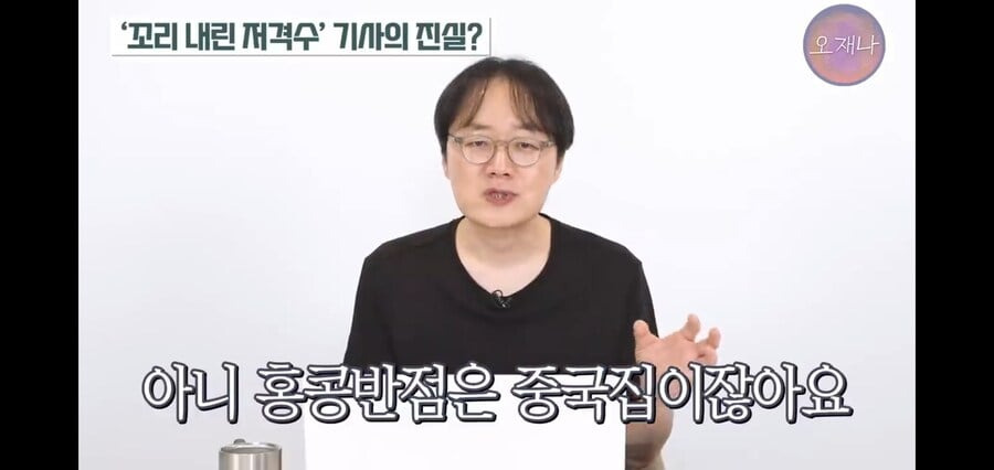 백종원 쉴드 기사 쓰던 기자의 특이한 점