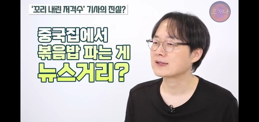 백종원 쉴드 기사 쓰던 기자의 특이한 점