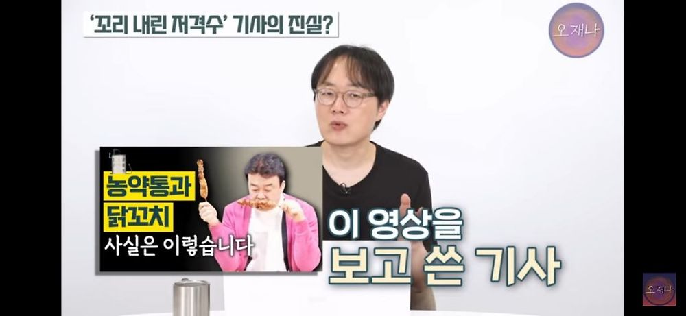 백종원 쉴드 기사 쓰던 기자의 특이한 점