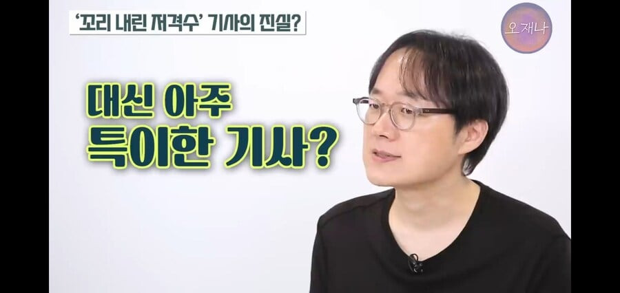 백종원 쉴드 기사 쓰던 기자의 특이한 점