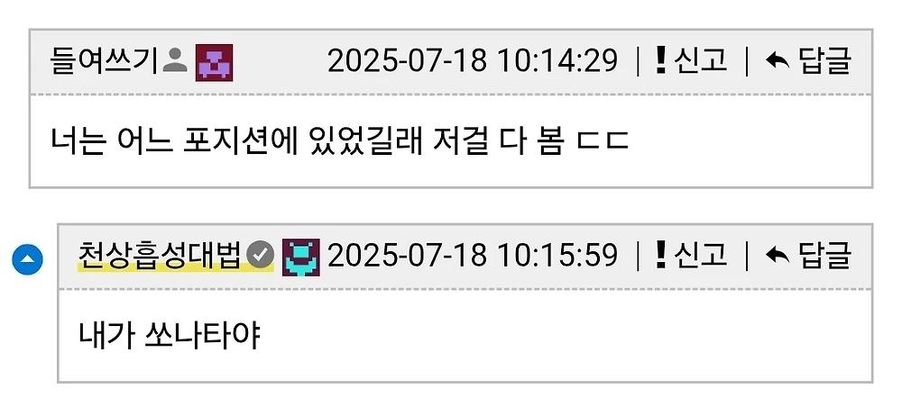 오늘 출근길에 미친놈 네명이나 봄