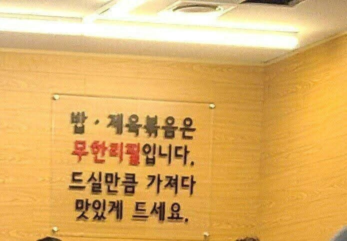 오송 된장찌개 1인당 11,000원